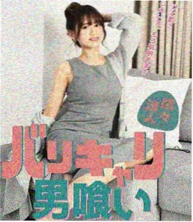 夜行列车 漫画百度网盘资源封面
