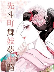 墨线之城 漫画百度网盘资源封面